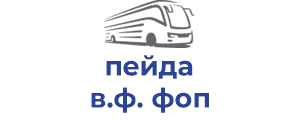 пейда в.ф. фоп