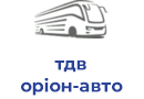 тдв орiон-авто