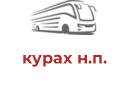 курах н.п.