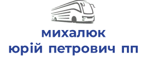 михалюк юрій петрович пп