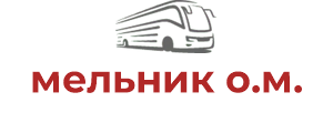 мельник о.м.