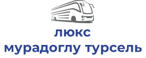 люкс мурадоглу турсель тов