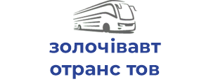 золочівавтотранс тов