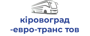 кіровоград-евро-транс тов