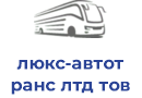 люкс-автотранс лтд тов