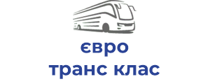 євро транс клас