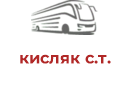 кисляк с.т.