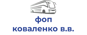 фоп коваленко в.в.