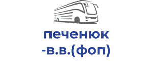 печенюк в.в.(фоп)