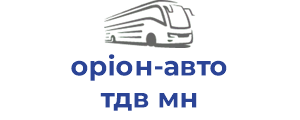 оріон-авто тдв мн
