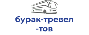 бурак-тревел тов