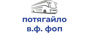 потягайло в.ф. фоп