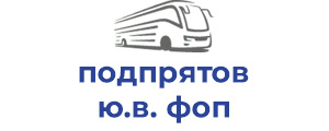 подпрятов ю.в. фоп