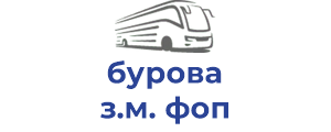 бурова з.м. фоп