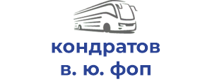 кондратов в. ю. фоп