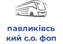 павликівський с.о. фоп