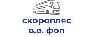 скоропляс в.в. фоп