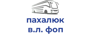 пахалюк в.л. фоп