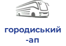 городиський ап