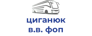 циганюк в.в. фоп