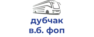 дубчак в.б. фоп