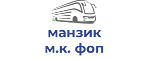 манзик м.к. фоп