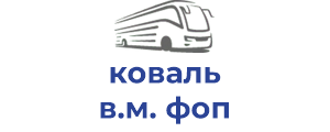 коваль в.м. фоп