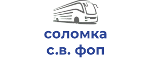 соломка с.в. фоп