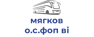 мягков о.с.фоп ві