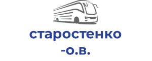 старостенко о.в.