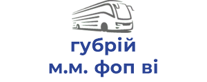 губрій м.м. фоп ві