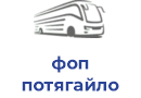 фоп потягайло вiктор федорович