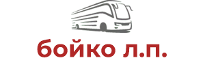 бойко л.п.