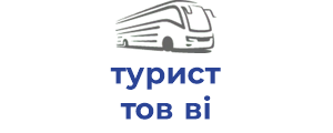 турист тов ві