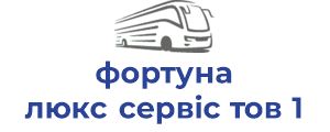фортуна люкс сервіс тов 1