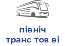 північ транс тов ві