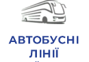 АВТОБУСНІ ЛІНІЇ УКРАЇНИ ТОВ