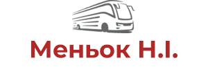 Меньок Н.І.