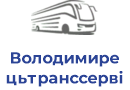 Володимирецьтранссервіс 2