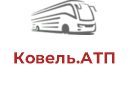 Ковель.АТП