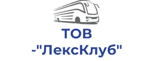 ТОВ "ЛексКлуб"