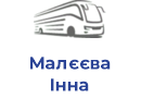 Малєєва Інна Володимирівна ФОП
