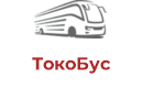 ТокоБус