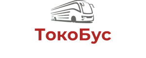 ТокоБус