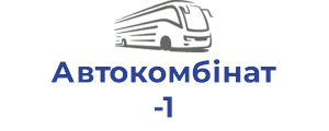 Автокoмбінaт-1