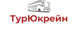 ТурЮкрейн