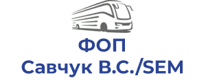 ФОП Савчук В.С./SEM BUS