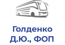Голденко Д.Ю., ФОП