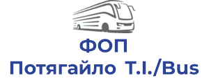ФОП Потягайло Т.І./Bus Avto+
