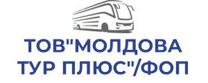 ТОВ"МОЛДОВА ТУР ПЛЮС"/ФОП ПЕНЬОРА І.Д.